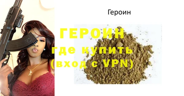 mdpv Бугульма