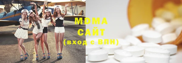 MDMA Володарск